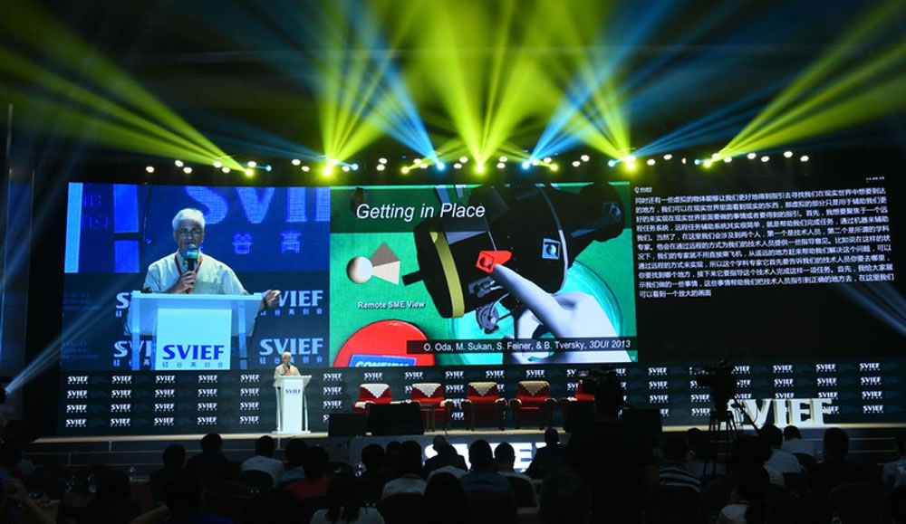 硅谷高创会北京：智慧未来，绿色健康